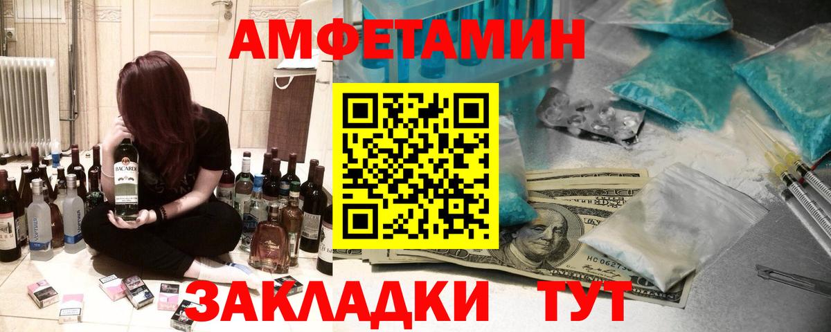 Урай  Amphetamine 98%  Amphetamine  Вход с VPN 