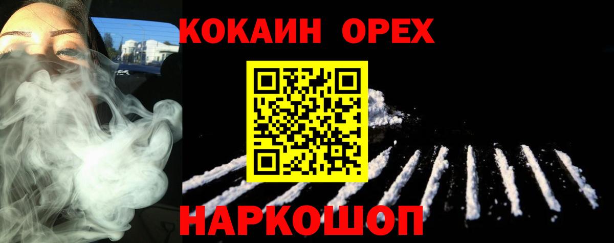 Псилоцибиновые грибы Урай