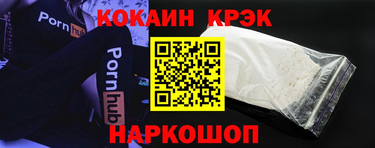 Cocaine Боливия Урай