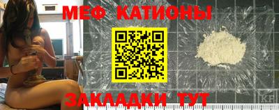 мет Лесосибирск