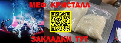 mdpv Ливны