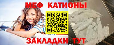 бутират Малгобек