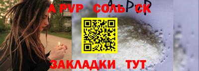 марки lsd Ликино-Дулёво
