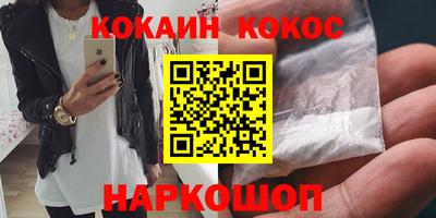 марки lsd Ликино-Дулёво