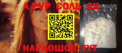 mdpv Ливны