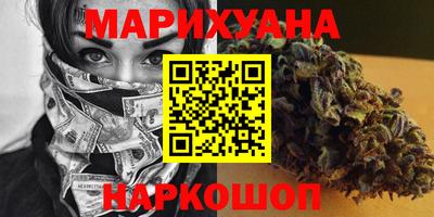 бутират Малгобек