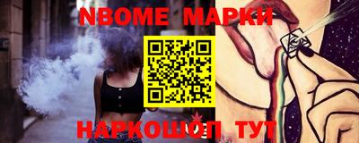 марки lsd Ликино-Дулёво