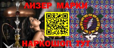 мет Лесосибирск