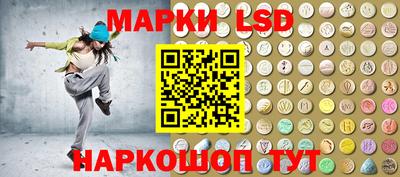 бутират Малгобек