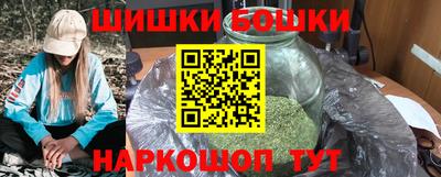 мефедрон Малоярославец