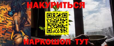 марки lsd Ликино-Дулёво