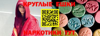 мефедрон Малоярославец