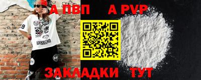 mdpv Ливны