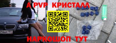 mdpv Ливны