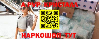 СК Мариинск