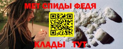 мефедрон Малоярославец