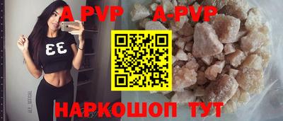 mdpv Ливны