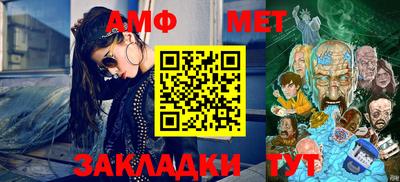 бутират Малгобек
