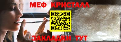 мет Лесосибирск