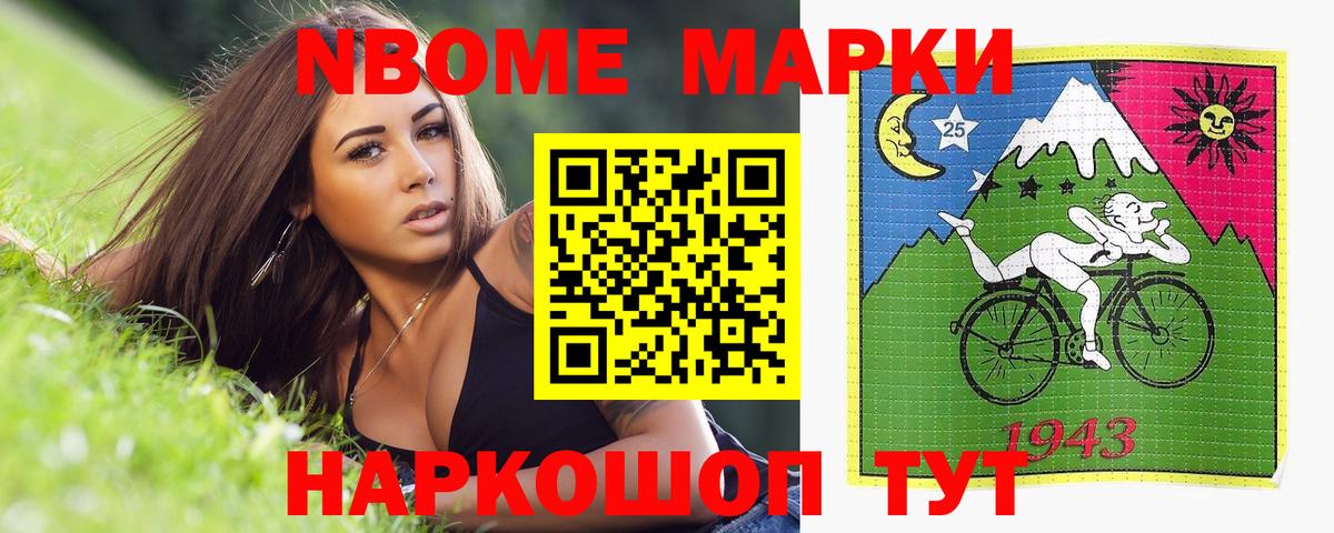 Лсд 25 экстази кислота Урай