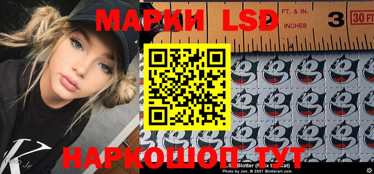 Марки 25I-NBOMe 1,8мг Урай