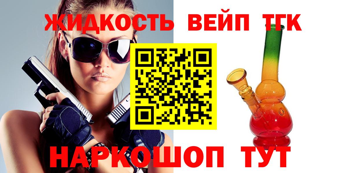 Урай  Дистиллят ТГК концентрат  Дистиллят ТГК вейп с тгк  Вход с VPN 