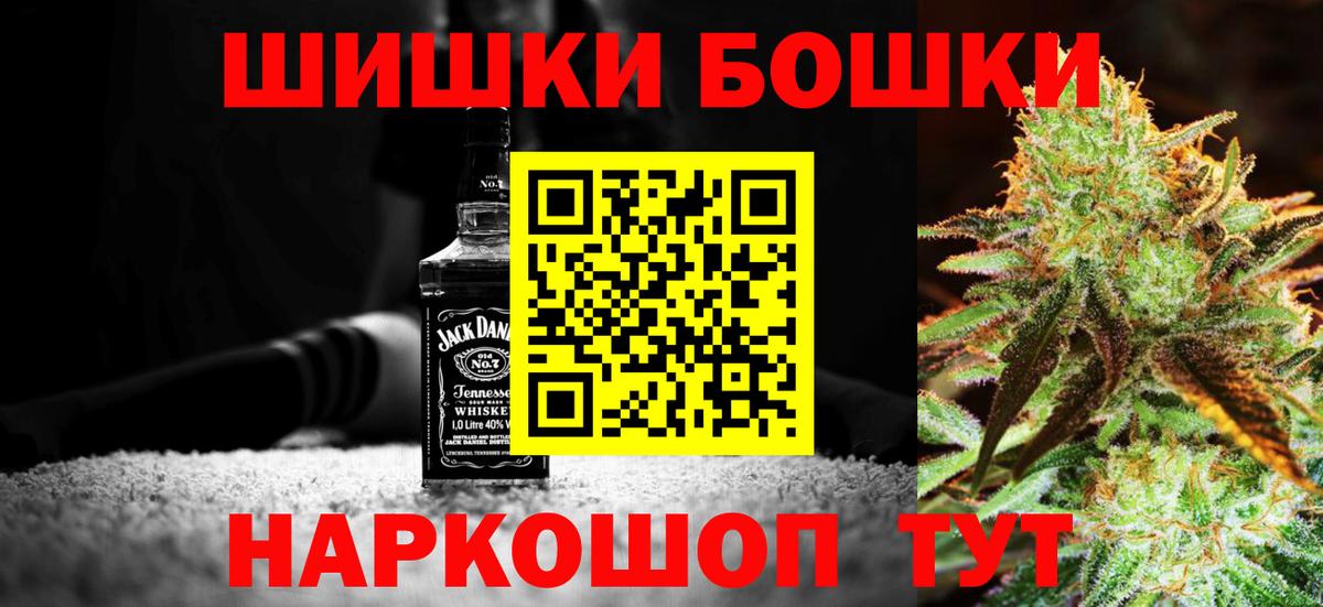 МАРИХУАНА план  Шишки марихуана Bruce Banner  Урай  Вход с VPN 