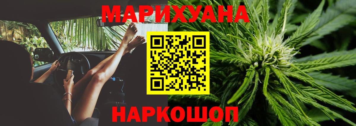 Гашиш  ЭКСТАЗИ  Урай  Меф МЯУ МЯУ кристаллы  ГАШ  Вход с VPN 